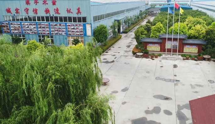 太原曾伟线上健康产品销售有限公司